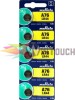 MURATA Αλκαλικές μπαταρίες LR44 MR-LR44, 1.5V, 5τμχ