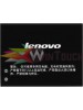 Μπαταρία Lenovo BL171 για A319/A356/A368/A60/A65/A390 - 1500mAh Μπαταρία Lenovo BL171 για A319/A356/A368/A60/A65/A390 - 1500mAh