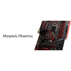 Motherboards